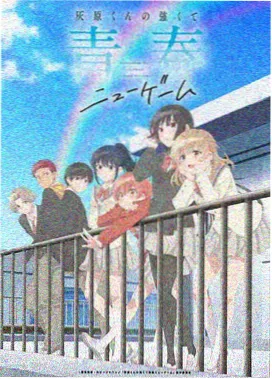 火影忍者4K画质修复完整版