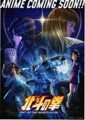 2026热播日系热血新番